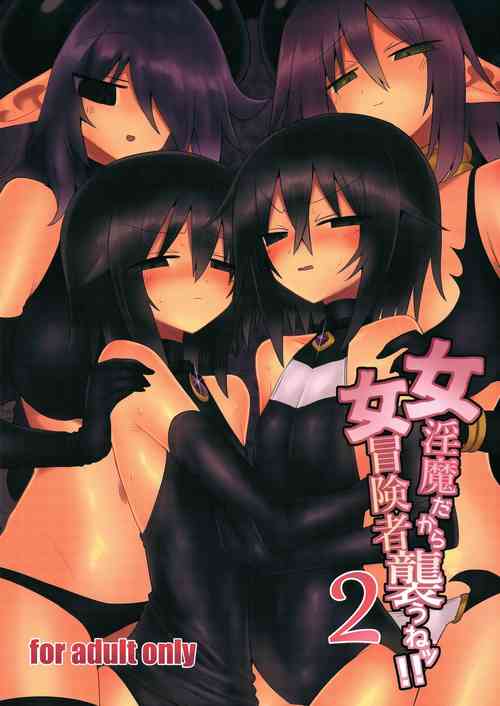 Download Onna Inma dakara Onna Boukensha Osou ne!! 2