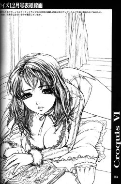 Page 33 of Silent Butterfly 2nd swallowtail