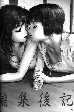 Page 35 of Silent Butterfly 2nd swallowtail