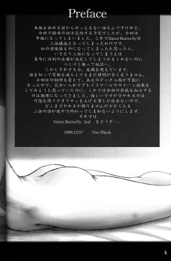 Page 3 of Silent Butterfly 2nd swallowtail