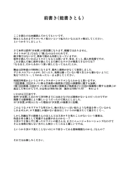 Page 3 of Shojo Kushige Kin