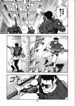 Page 14 of MERMAID CRISIS Volume. 5