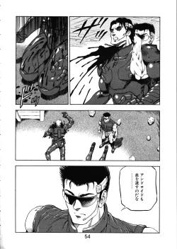 Page 55 of MERMAID CRISIS Volume. 5