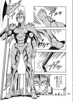 Page 56 of MERMAID CRISIS Volume. 5