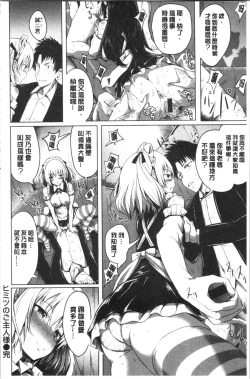 Page 40 of Period | 姦淫期間