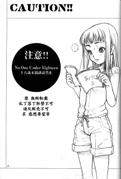 Page 36 of Silent Butterfly 3rd