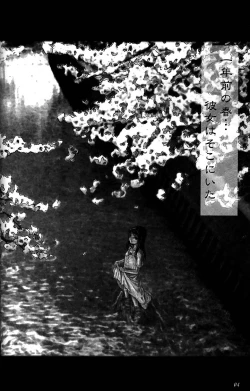 Page 3 of Silent Butterfly 3rd