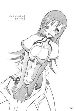 Page 29 of Gokuhi Tokkun Dattebayo