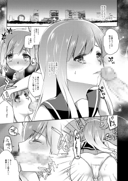 Page 8 of JK Idol no Oshigoto