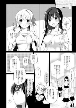 Page 4 of Idol Saimin Eigyou