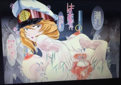 Page 11 of RANDOM NUDE 6.55