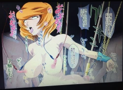 Page 13 of RANDOM NUDE 6.55