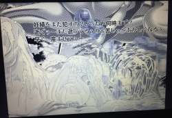 Page 32 of RANDOM NUDE 6.55