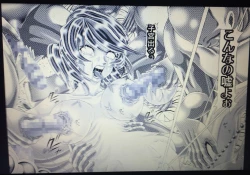 Page 36 of RANDOM NUDE 6.55