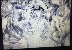 Page 44 of RANDOM NUDE 6.55