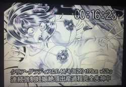 Page 56 of RANDOM NUDE 6.55