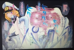 Page 70 of RANDOM NUDE 6.55