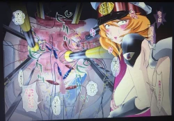 Page 73 of RANDOM NUDE 6.55