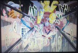 Page 77 of RANDOM NUDE 6.55