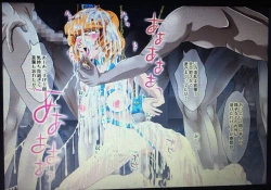 Page 8 of RANDOM NUDE 6.55