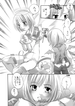 Page 122 of HONEY PACK 10