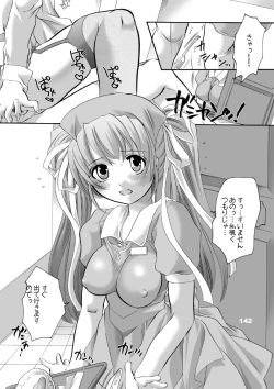 Page 137 of HONEY PACK 10