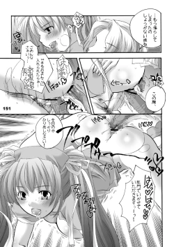 Page 146 of HONEY PACK 10