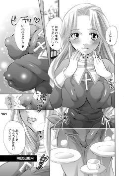 Page 155 of HONEY PACK 10