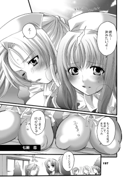 Page 189 of HONEY PACK 10