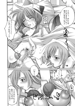 Page 18 of HONEY PACK 10