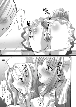 Page 191 of HONEY PACK 10