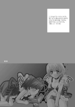 Page 205 of HONEY PACK 10