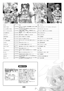 Page 237 of HONEY PACK 10