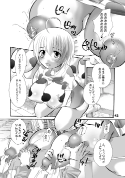 Page 41 of HONEY PACK 10