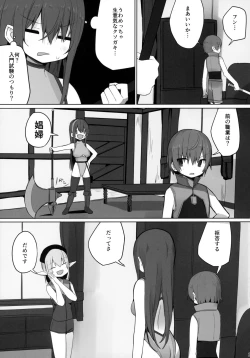 Page 4 of Namaiki na Shota ni wa Ecchi na Onee-san o! Isekai