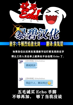 Page 24 of Asazato San wa kotowaranai