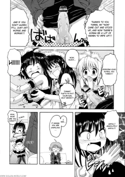 Page 5 of Kore ga Oretachi