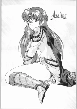 Page 58 of Aniparo Garu