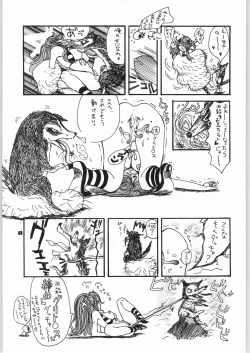 Page 48 of Gegege no yatsura 2