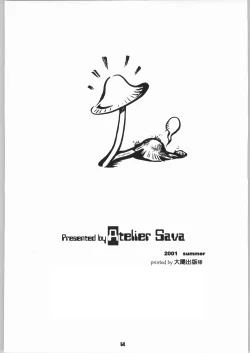 Page 53 of Gegege no yatsura 2