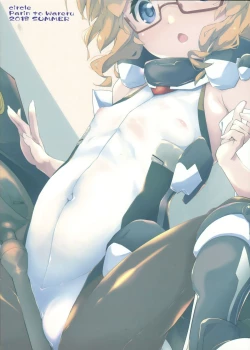 Page 22 of Hin Juushi to Ichaicha Chucchu Shite Iku Style