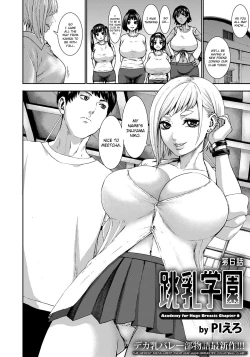 Page 114 of Chounyuu Gakuen | Academy For Huge Breasts