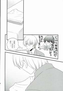 Page 36 of karisomekoi