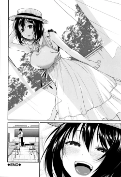 Page 203 of Onee-chan to Issho!