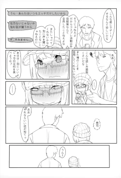 Page 28 of HIMITSU IV