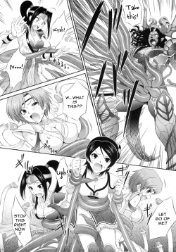 Page 5 of Musou MOROCHIN