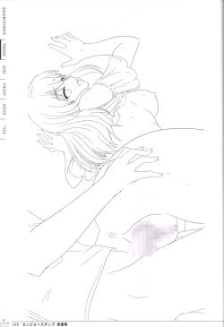 Page 19 of Kanojo * Step artbook
