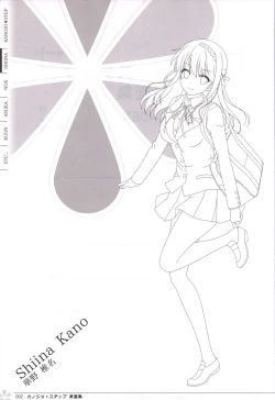 Page 3 of Kanojo * Step artbook