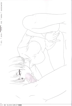 Page 63 of Kanojo * Step artbook