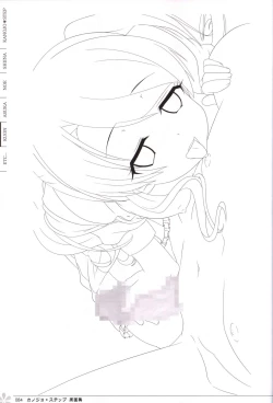 Page 85 of Kanojo * Step artbook